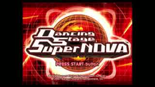 ヨーロッパ版ダンスダンスレボリューション SuperNOVA 楽曲一覧