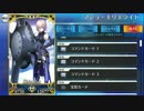 Fate/Grand Order マシュ・キリエライト 新ボイス集