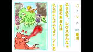 【MHX】ポンコツたちの狩猟日記part22【実況】