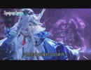 『Thunderbolt Fantasy 東離劍遊紀』音楽篇