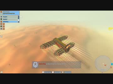 惑星探査部_企業間戦争の裏技.mp5