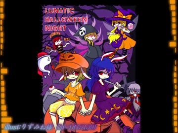 【東方アレンジ】Fancy Funk'in Pumpkin~eve~【九月のパンプキン】