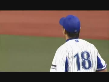 【2016/9/29】 三浦大輔 6回表の投球から最後の打席そして現役最後の投球