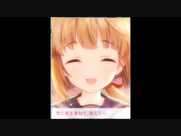 [黄昏の映し人]依田芳乃エピソード前・後編