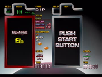 【TGM3】SHIRASE(W) S13緑 7:13:13【BIGロール】