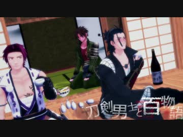 【修正版】　刀剣男士と百物語26　【ゆっくり怪談】
