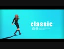 【MMD刀剣乱舞】classic【後藤藤四郎】