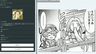 【グランブルーファンタジー】９月レジェフェスを天井まで回そう　後編
