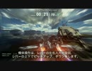 第６回UE4ぷちコン作品 [UNLIMITED SKY]