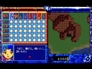 俺はBURAIが好きなんだよっ！ 実況付き その２０