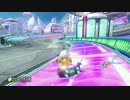 マリオカート8　世界部屋にて　part7