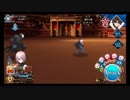 【FGO】第三演技　百殺夜行【ネロ祭再び ～2016 Autumn～】
