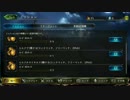 シャドウバース　新パックが２０しか引けてない奴のルピ稼ぎ　１前編