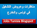 jobs tunisia blogspot - jobs offers in tunisia and abroad