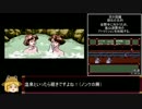 天外魔境風雲カブキ伝RTA　10：19：41　Part3/14