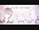 【MAD】Fun! Fun! Festa!【SideM】