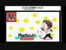 2016.09.17 まえだくんRadio『旅っていいよね。』