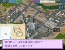 【A列車で行こう7】ニコニコ鉄道小神支社　part10　課題山積　前編