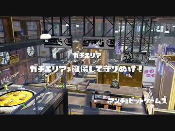 【スプラトゥーン】96ガロンデコ 35【S+99】