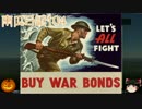【WARTHUNDER】南瓜日記104　戦場を統べる者【ゆっくり実況】