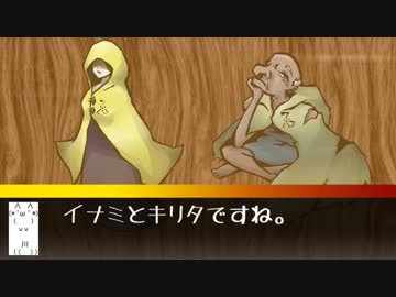 せっかちクズどものクトゥルフ神話TRPG #04-06 解決編