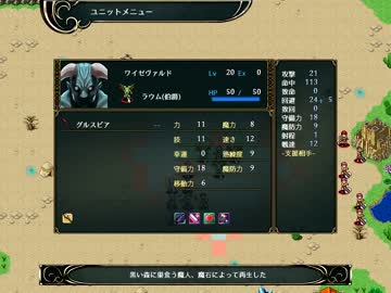 ヴェスタリアサーガ 初見プレイ　part.13 前編