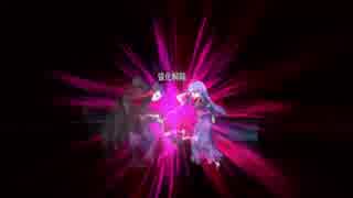 【FGO】「ネロ祭再び」#3 第三演技 百殺夜行 アーツパ攻略