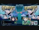 9/25 電撃文庫FC IGNITION 店舗大会　エンパラ