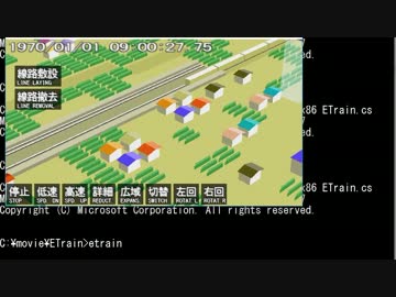 ゲームプログラミング風景垂れ流し #24 線路撤去処理