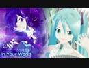 【VOCAMASH】In Your World【Dans mon Monde x Tell Your World】  (Reprint Youtube)