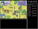 【FE烈火】牛歩でFE_part04