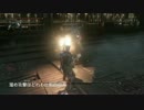 【Bloodborne】レベル120 ビルド別にカンストボス撃破【E.血神 - part07】