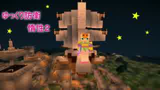 人気の Ancientwarfare2 動画 160本 3 ニコニコ動画