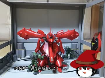 ナイチンゲール用”埃避け”作ってみた