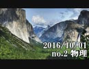 ショートサーキット出張版読み上げ動画1844nico