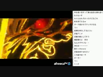 [2016.09.28]ひろくん 初代牙狼（2/8）