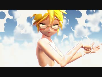 【MMD】全裸に見えるエフェクトで「＋♂」