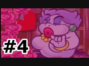 【実況】ペーパーマリオRPG #4