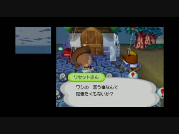 【実況】17歳毒舌JKがおいでよ　どうぶつの森を殺伐と実況プレイ Part16