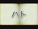 ゆっくり百物語71