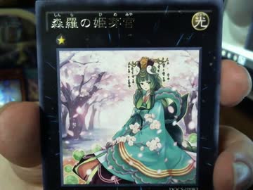 【実況】嫁に勝つために遊戯王オリパ開封【１３７】