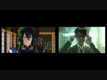 三日月先生(セルフ比較)