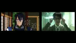 三日月先生(セルフ比較)