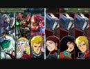 【GCB】VS謎のコアファイター軍団