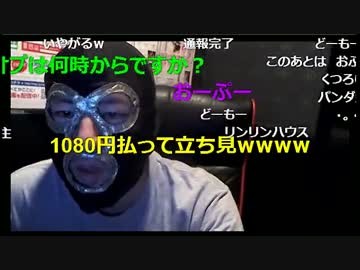 20160930　暗黒放送　帰ってきたテレクラ放送放送　①