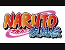 NARUTO ~疾風伝~ OP集 その1
