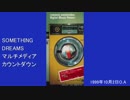 SOMETHING DREAMSマルチメディアカウントダウン 1999年10月2日放送