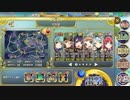 【政剣マニフェスティア】害貨獲得戦挙　中地獄　441秒