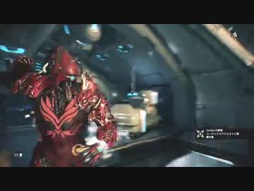 Warframe 変なポーズ