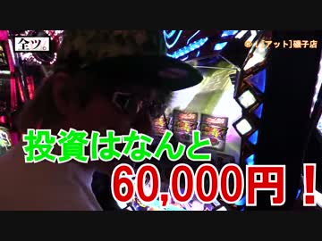 【#64】司芭扶がトータルイクリプスを全ツした結果【SEVEN'S TV】